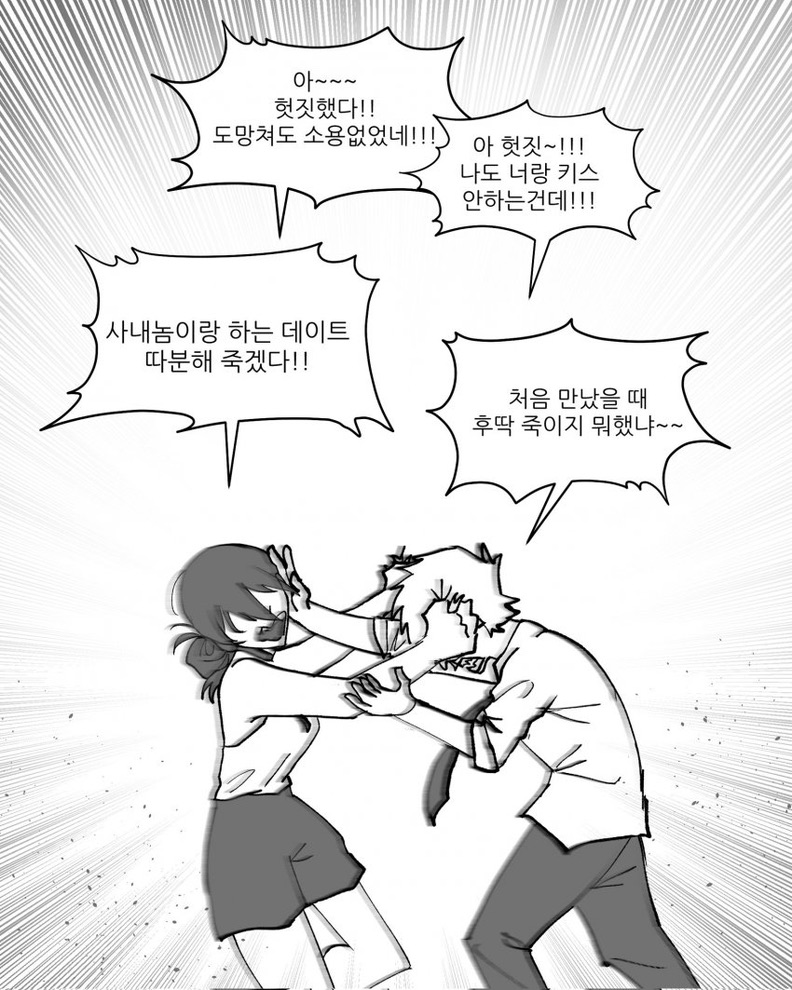 레제를찾고있습니다